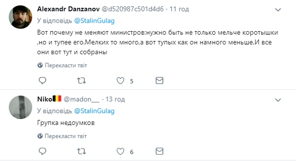 «Пахан и шестерки»: сеть насмешило видео с чиновником, перебежавшим дорогу Путину