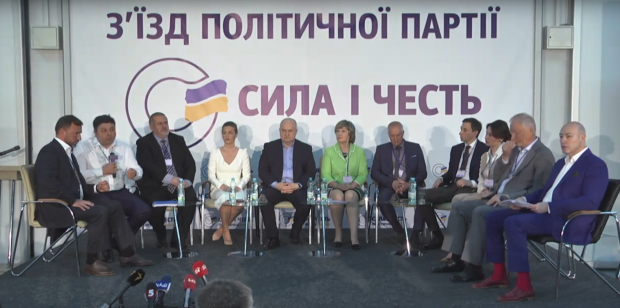 Парламентские выборы-2019: какие партии-кандидаты идут и какие у них шансы
