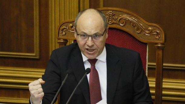 Парубий созвал внеочередное заседание Рады