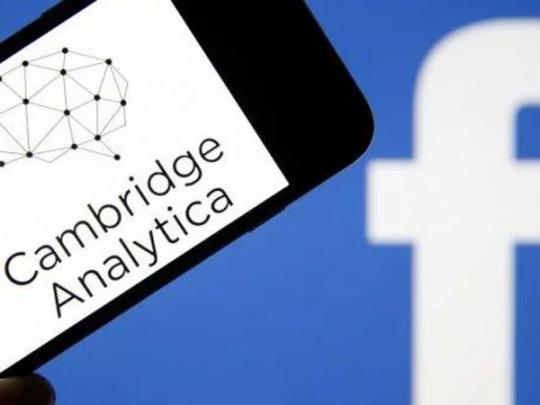 Плохая аналитика, Марк: Цукерберга солидно оштрафовали за слив данных Cambridge Analytica