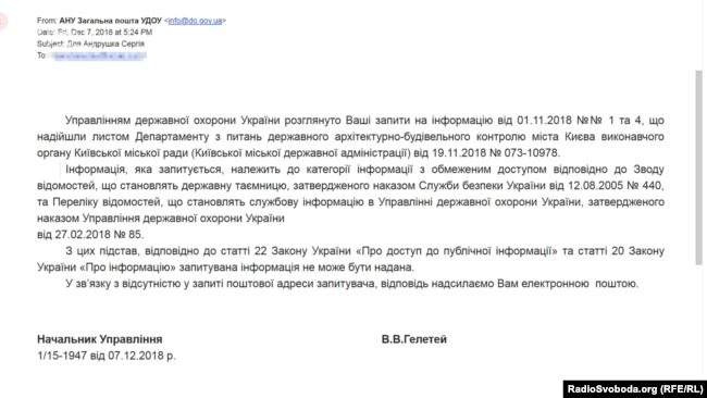 Под грифом секретно: как прикрыли причастность Порошенко к разрушению исторического памятника