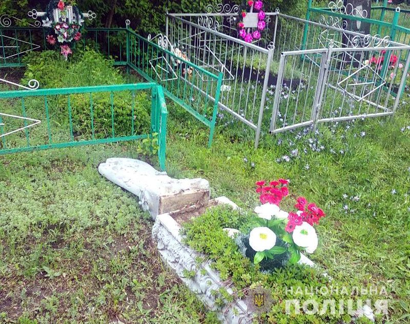 Под Полтавой дети после поминального дня устроили погром на кладбище (фото)