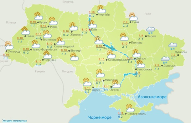 Погода на неделю: до +12 градусов и дожди