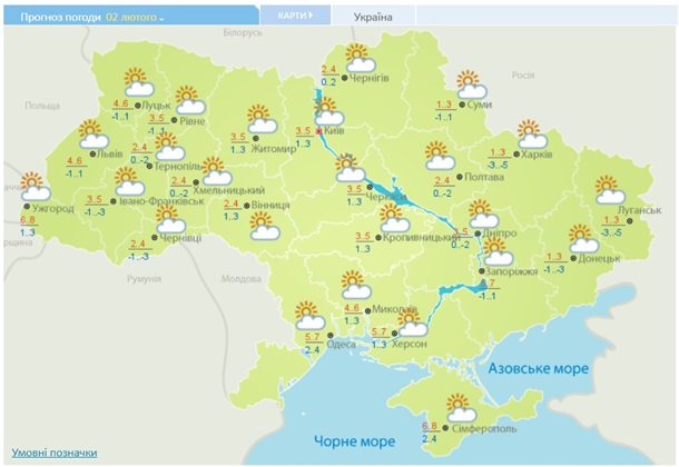 Погода на выходные: без осадков, днем до +11