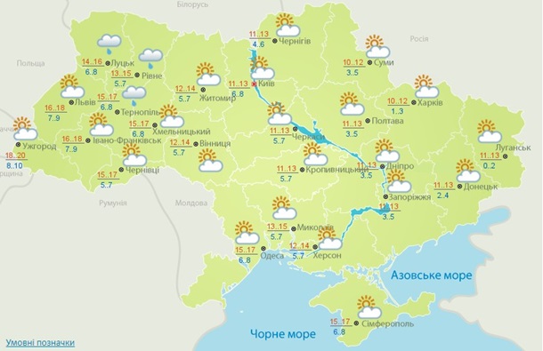 Погода на выходные: похолодание, местами дожди