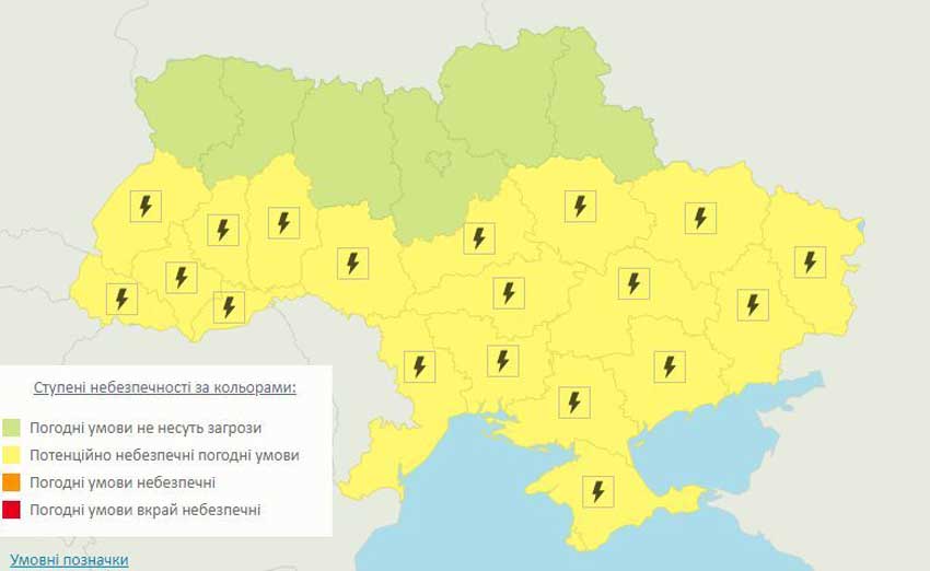 Погода в начале недели: в Украине объявлено штормовое предупреждение