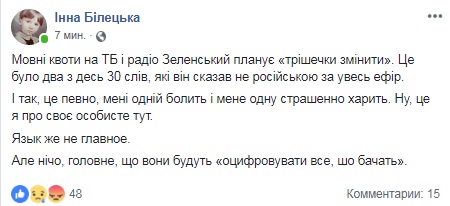 Пока еще Голобородько: что пишут в сети о появлении Зеленского на ток-шоу Право на владу