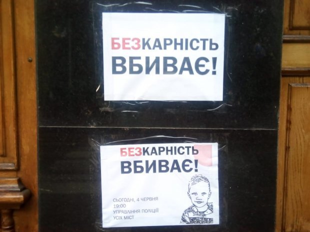 Полицейские застрелили 5-летнего мальчика: в городах требуют отставки Авакова – фото и видео