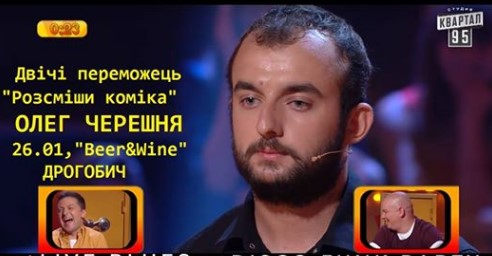 Попытка Зеленского распустить Раду: на видео опроса украинцев попал участник Рассмеши комика