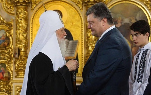 Порошенко наградил Филарета Звездой Героя Украины
