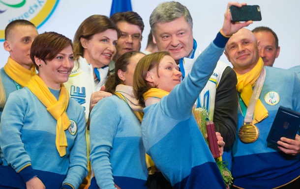 Порошенко наградил спортсменов-паралимпийцев