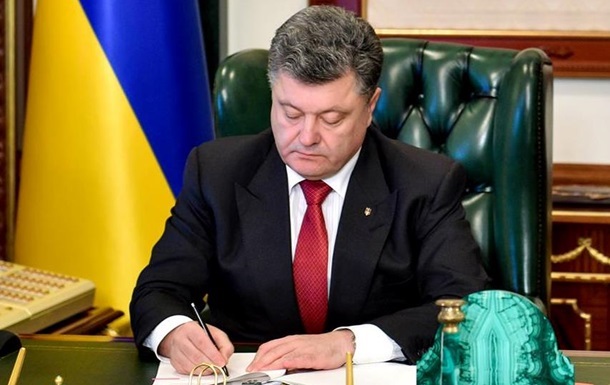 Порошенко освободил участников АТО от уплаты военного сбора
