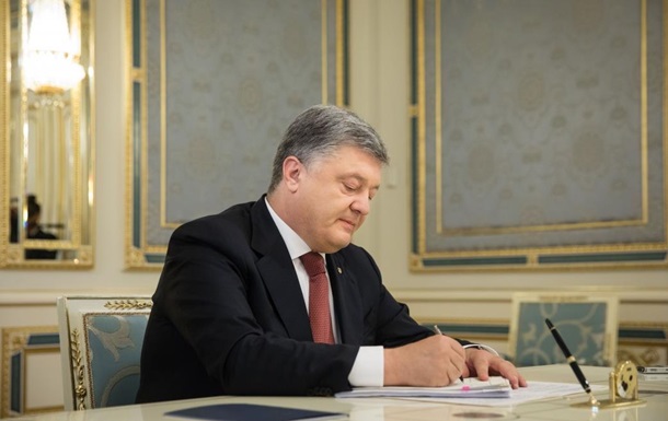 Порошенко подписал закон против рейдерства земель