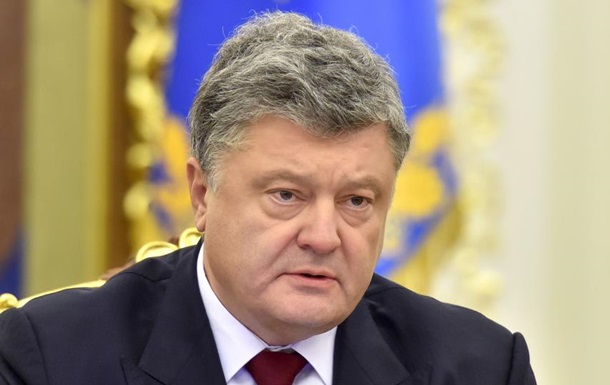 Порошенко прокомментировал доклад по MH17
