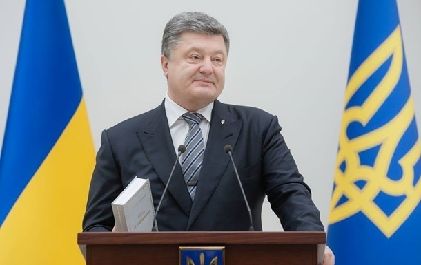 Порошенко: В парламентском кризисе поставили точку