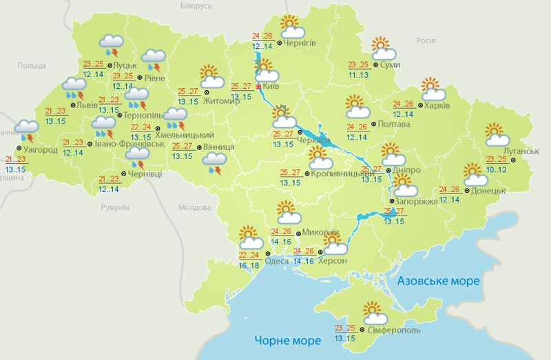 Последний теплый день перед дождями: синоптики рассказали о погоде на понедельник
