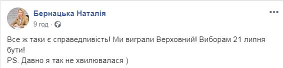 Повторной жеребьевки не будет: в ЦИК сделали важное заявление о выборах в Раду