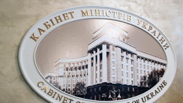 Правительство поддержало кандидатуры глав ОГА, предложенные Офисом Президента