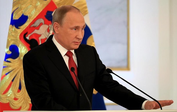 Пресс-конференция Путина: онлайн