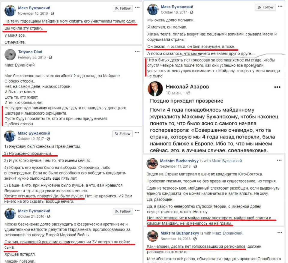 Принципиальный противник Майдана: в списке «Слуги народа» обнаружили неоднозначного кандидата