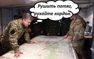 Прорыв Саакашвили в Украину: мемы и коубы