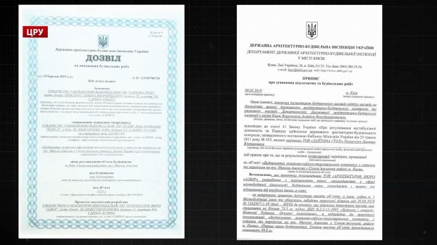 Протасов Яр раздора: кто из администрации Зеленского засветился в скандальной застройке