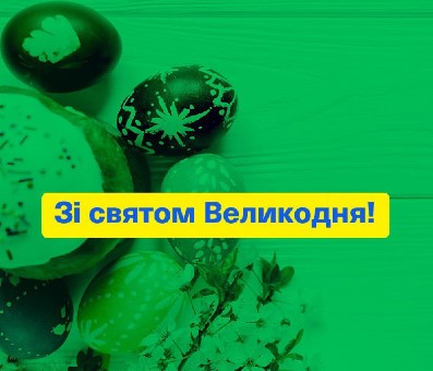 «Пусть Бог бережет Украину»: Порошенко и Зеленский поздравили украинцев с Пасхой