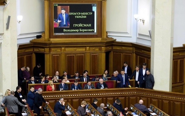Рада назначила предложенных Гройсманом министров