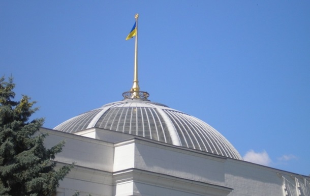 Рада призвала подписантов Будапештского меморандума провести срочные консультации по Украине