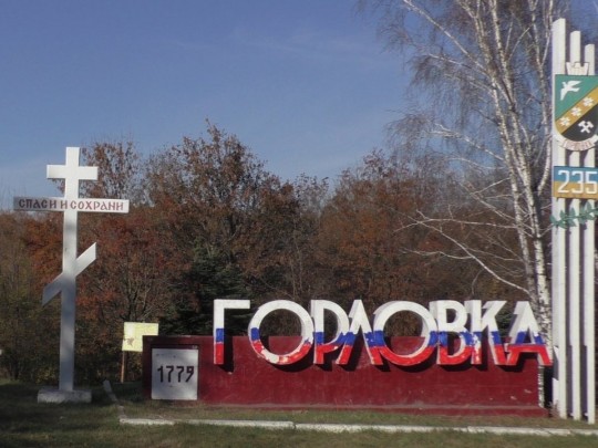 Реалии русского мира: в Горловке радикально сокращают медперсонал