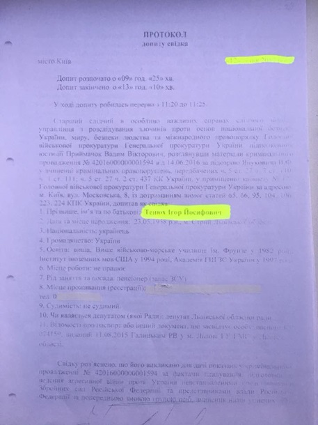 Решение о сдаче Крыма приняли Пашинский и Полторак – экс-министр обороны
