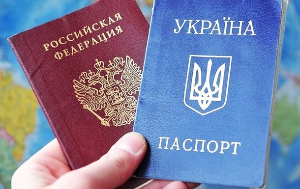 РФ упростила получение гражданства жителям ЛДНР