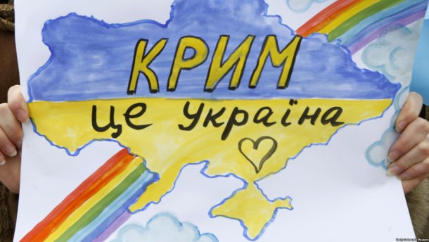 Росія не планує віддавати Крим без війни на знищення
