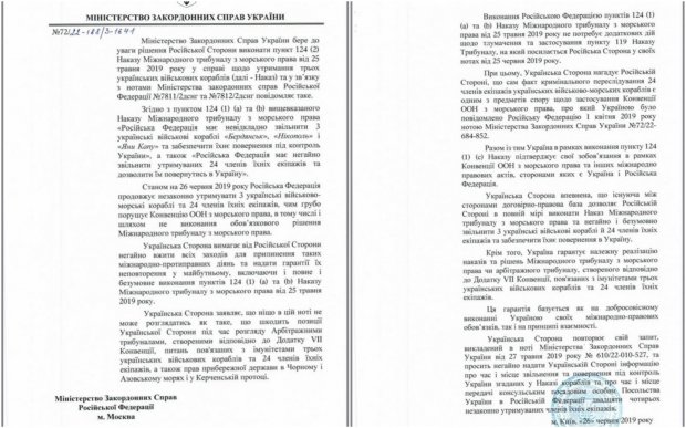 Россия готова де-факто освободить моряков под определенные гарантии, – адвокат