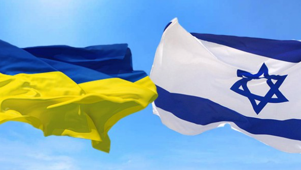 Россия хочет поссорить Украину и Израиль