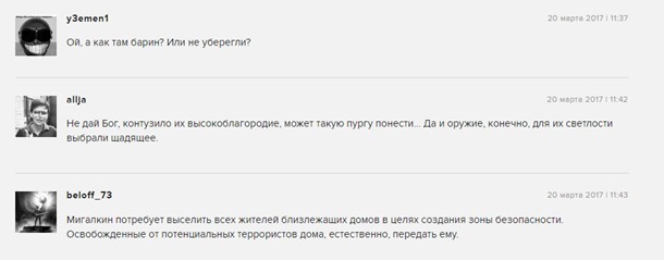 Россияне троллят обстрел студии Михалкова из рогатки