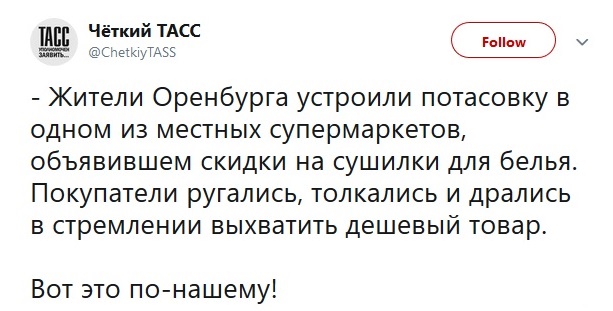 Россияне устроили потасовки из-за скидок в магазине: сеть насмешило видео