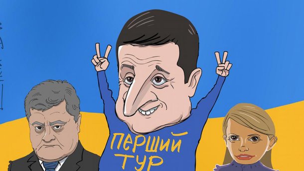 Счастливый Зеленский и удивленный Путин: карикатуры на результаты выборов