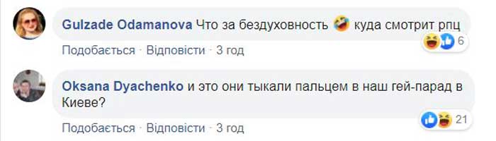 Секс-меньшинства атакуют: в оккупированном Крыму девушки целовали одна другую в губы и плясали в мокрых футболках (видео)