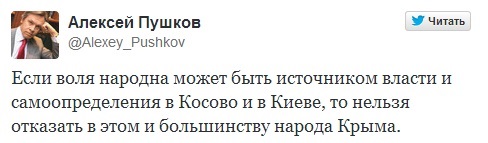 Сепаратизм в Крыму: онлайн-трансляцияСюжет