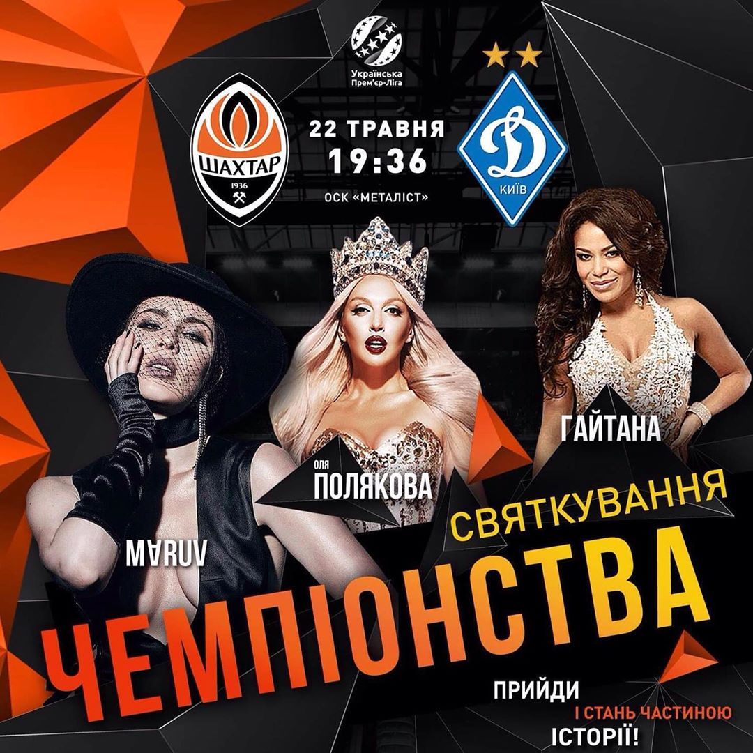 «Шахтер» и «Динамо» в игре с двумя красными карточками разошлись миром: хроника и видеообзор матча