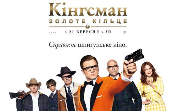 Шпионские страстиСпецпроект