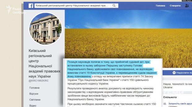 След Коломойского: что происходит в Барышевском суде