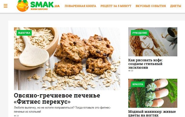 SMAK.UA – живи вкусно! Встречаем День рождения в новом форматеПресс-релиз