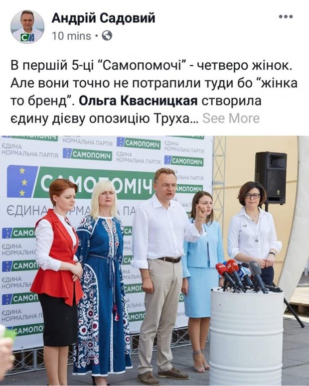 Смешные мемы недели: брендированные украинские женщины и неожиданный магнетизм моста Кличко