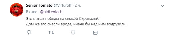 Снова взялись за дело: сеть возмутило появление флага России на Солсберийском соборе