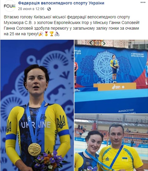 Соловей про конфлікт з Башенком: Ситуація дуже непроста, потрібен час для вирішення питання