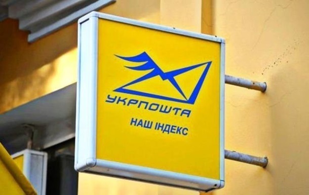 Сотрудница Укрпочты сдала в ломбард компьютеры на миллион