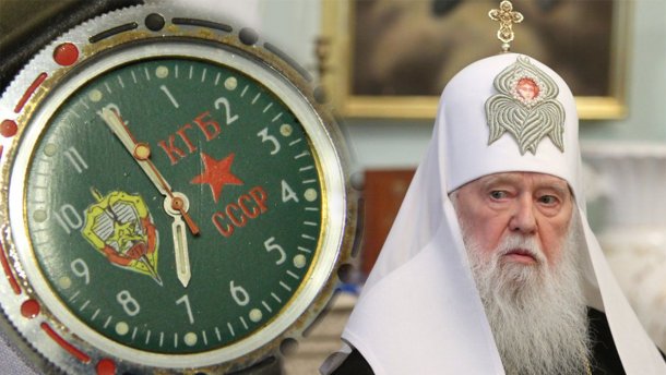 Сотрудничество с КГБ – не грех: Филарет сделал неоднозначное заявление
