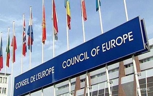 Совет Европы готовит бюджет-2019 без учета взноса России